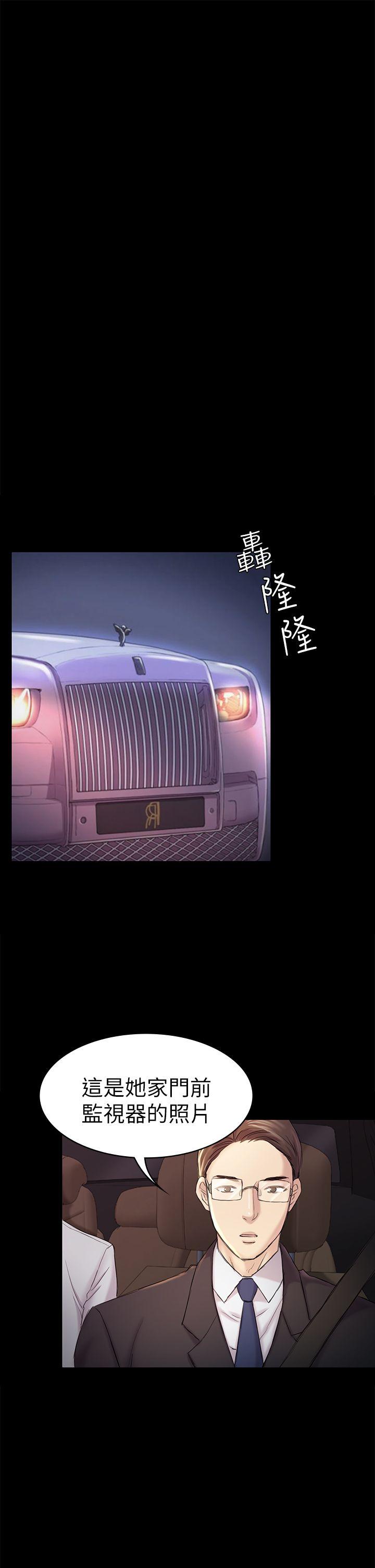 《初恋陷阱》漫画最新章节初恋陷阱-第44话-乱搞的下场免费下拉式在线观看章节第【29】张图片