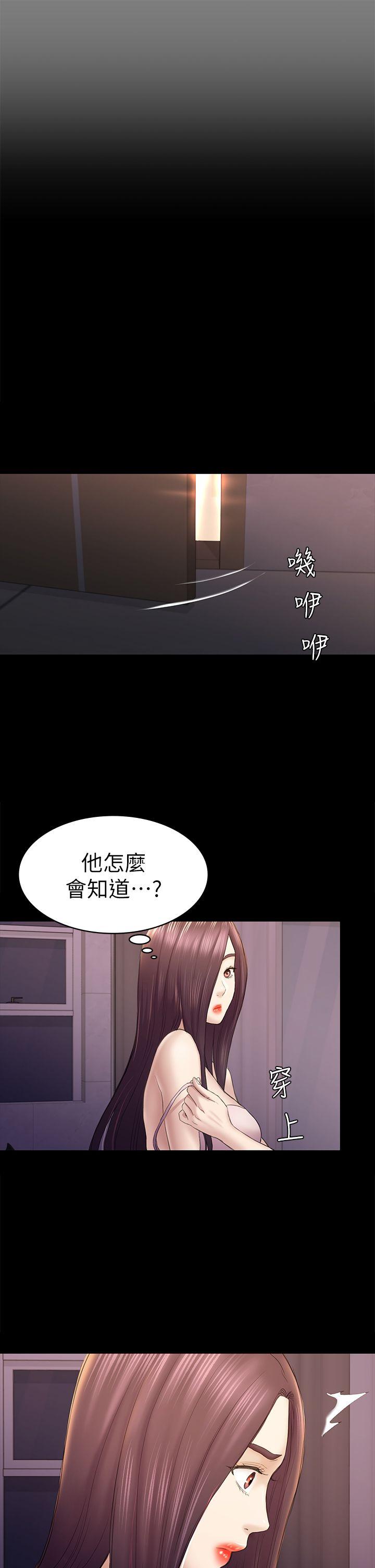 《初恋陷阱》漫画最新章节初恋陷阱-第44话-乱搞的下场免费下拉式在线观看章节第【22】张图片