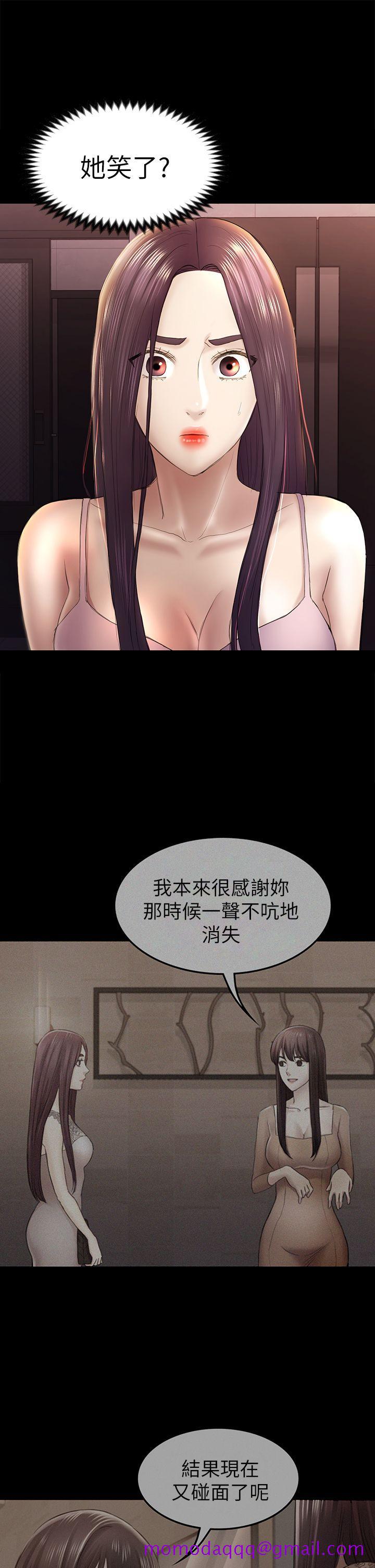 《初恋陷阱》漫画最新章节初恋陷阱-第44话-乱搞的下场免费下拉式在线观看章节第【26】张图片