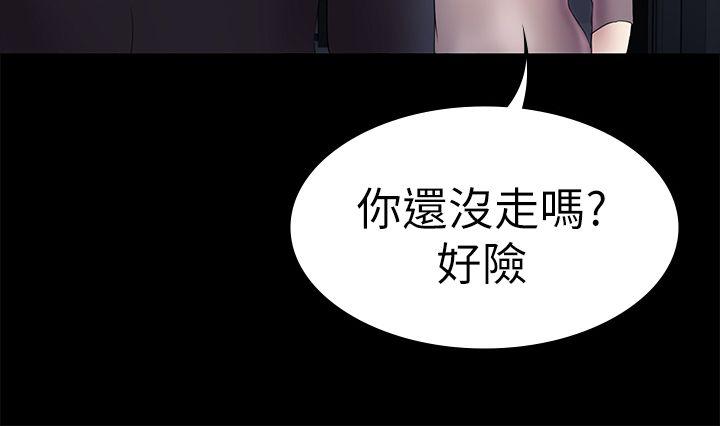 《初恋陷阱》漫画最新章节初恋陷阱-第46话-女人的气势斗争免费下拉式在线观看章节第【26】张图片