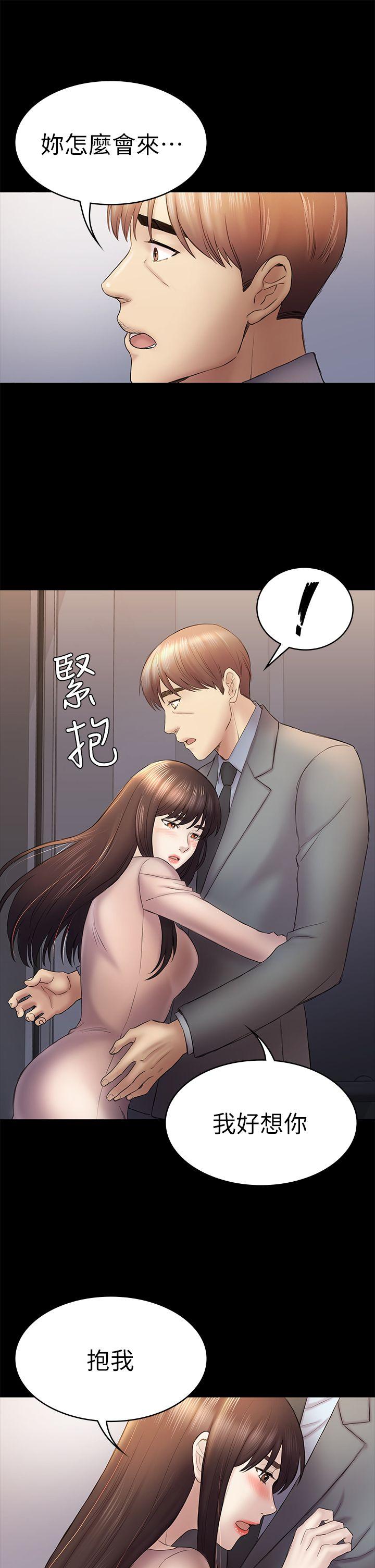 《初恋陷阱》漫画最新章节初恋陷阱-第46话-女人的气势斗争免费下拉式在线观看章节第【27】张图片