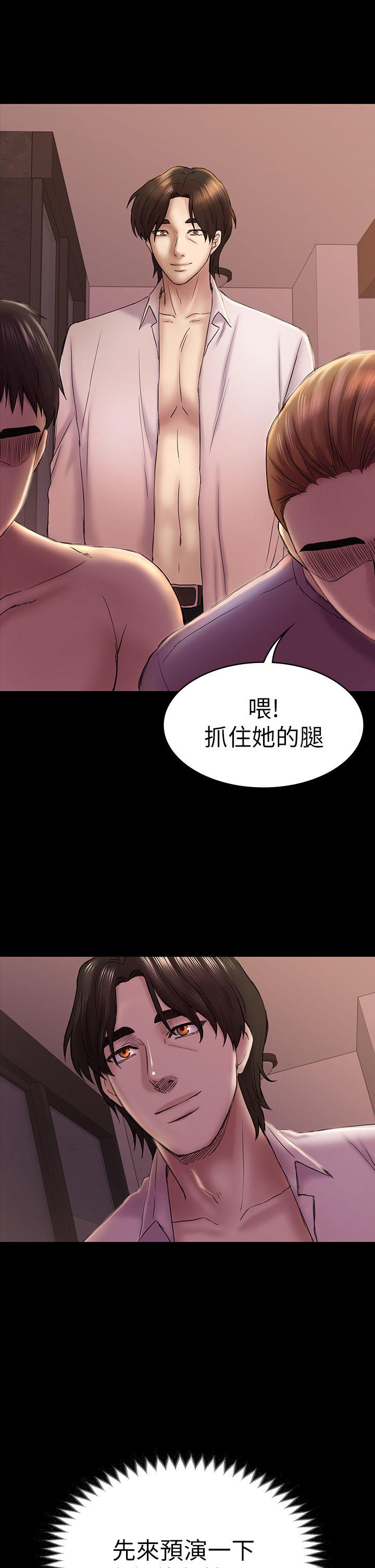 《初恋陷阱》漫画最新章节初恋陷阱-第46话-女人的气势斗争免费下拉式在线观看章节第【1】张图片