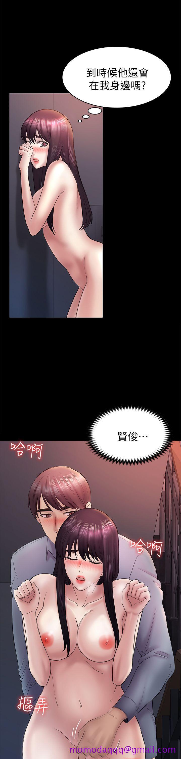 《初恋陷阱》漫画最新章节初恋陷阱-第47话-被发现的瘀青免费下拉式在线观看章节第【6】张图片