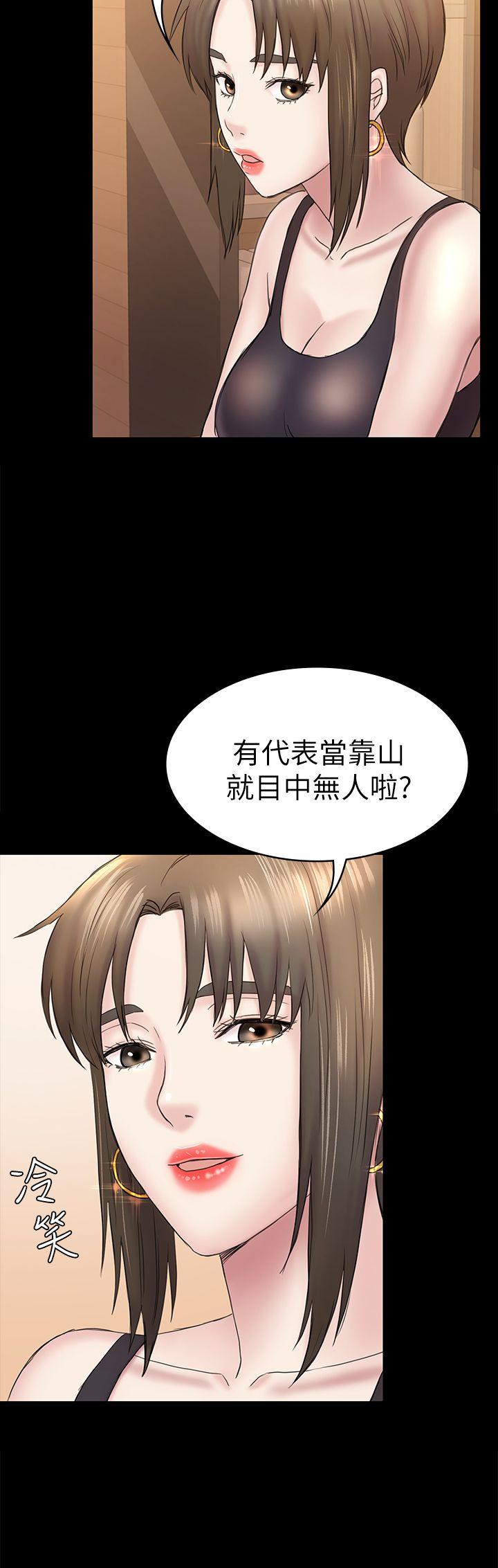 《初恋陷阱》漫画最新章节初恋陷阱-第47话-被发现的瘀青免费下拉式在线观看章节第【20】张图片