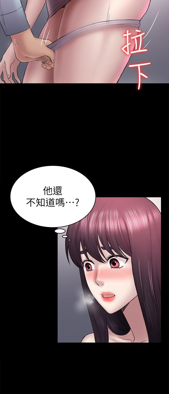 《初恋陷阱》漫画最新章节初恋陷阱-第47话-被发现的瘀青免费下拉式在线观看章节第【4】张图片