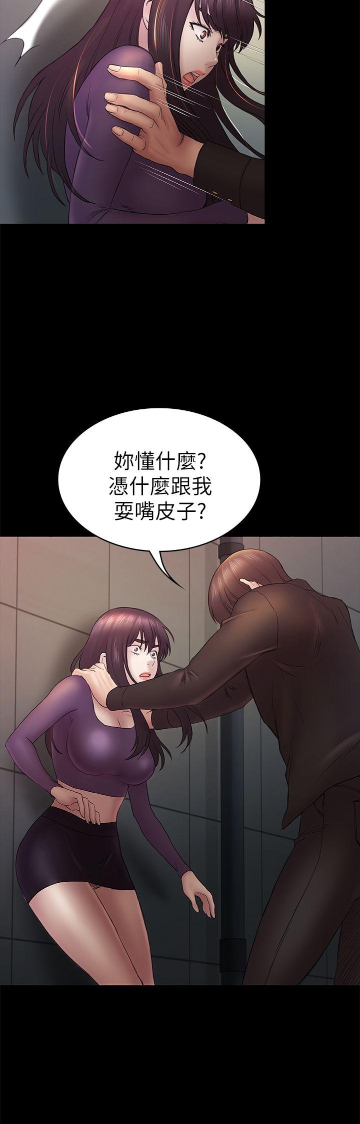 《初恋陷阱》漫画最新章节初恋陷阱-第48话-出现在派对里的不速之客免费下拉式在线观看章节第【27】张图片