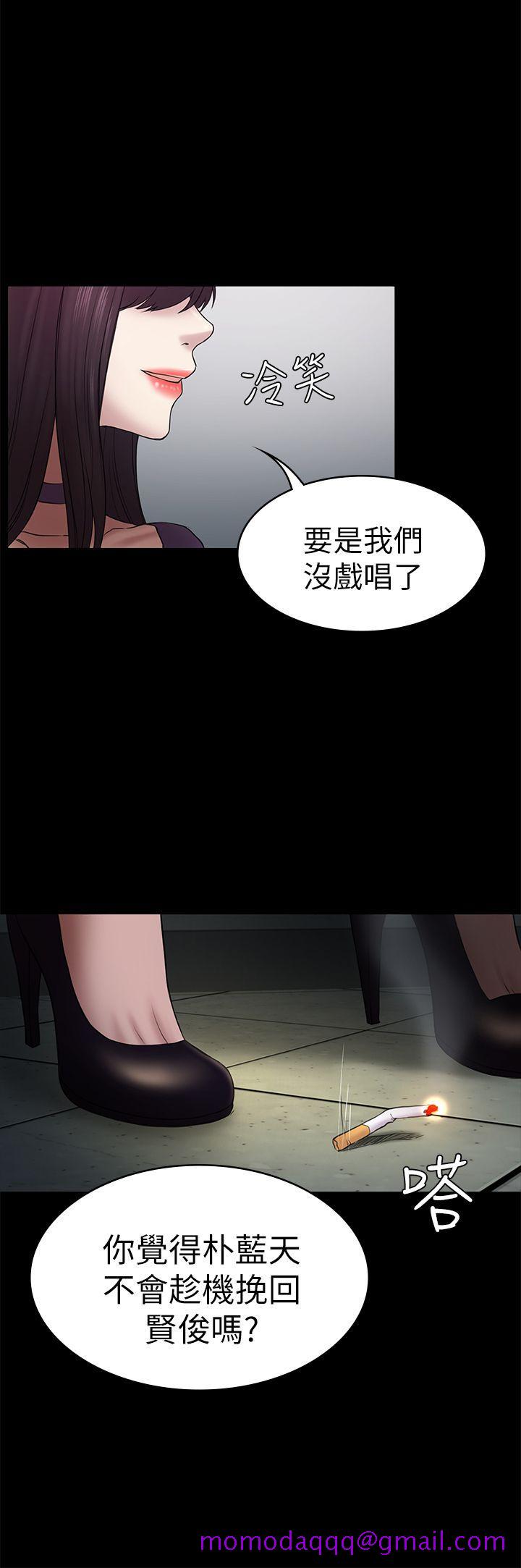 《初恋陷阱》漫画最新章节初恋陷阱-第48话-出现在派对里的不速之客免费下拉式在线观看章节第【24】张图片