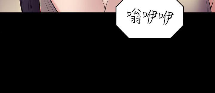 《初恋陷阱》漫画最新章节初恋陷阱-第48话-出现在派对里的不速之客免费下拉式在线观看章节第【9】张图片