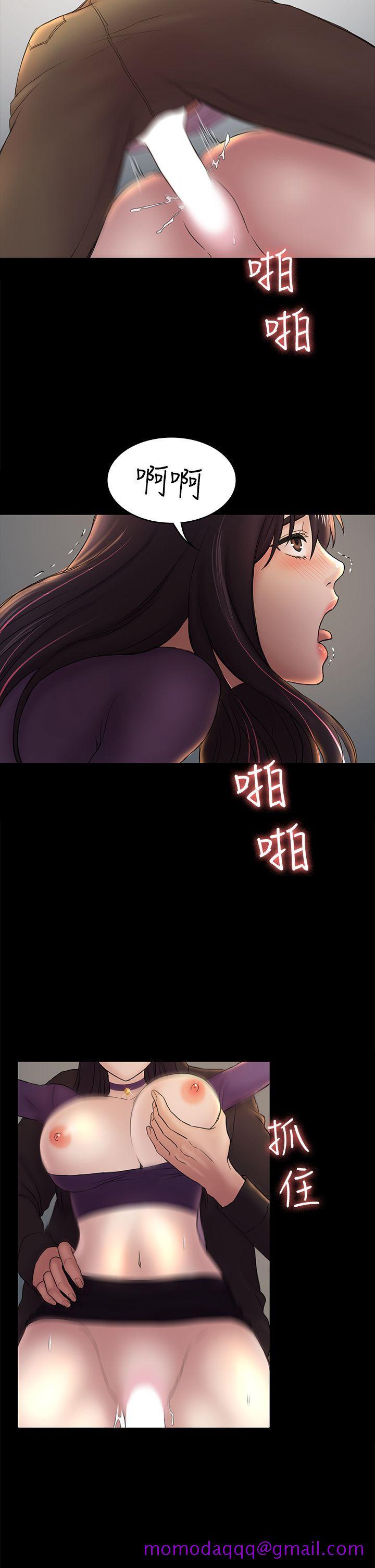 《初恋陷阱》漫画最新章节初恋陷阱-第49话-就是这个滋味免费下拉式在线观看章节第【15】张图片