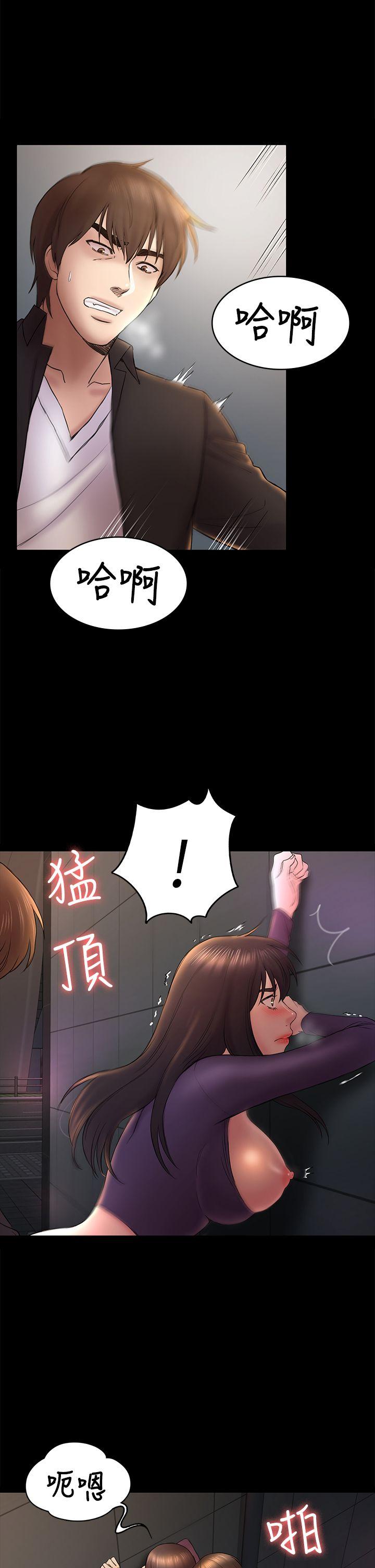 《初恋陷阱》漫画最新章节初恋陷阱-第49话-就是这个滋味免费下拉式在线观看章节第【18】张图片