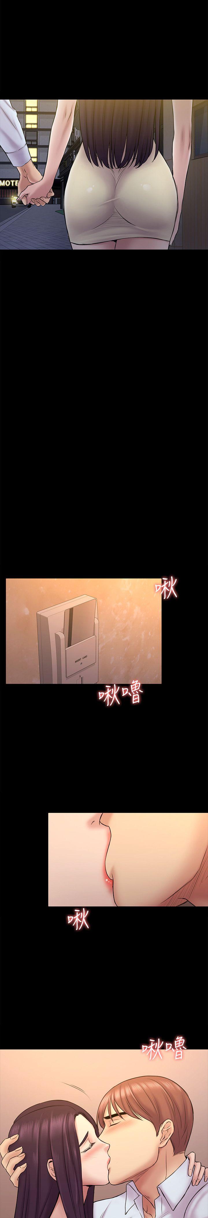 《初恋陷阱》漫画最新章节初恋陷阱-第56话-重归于好免费下拉式在线观看章节第【6】张图片