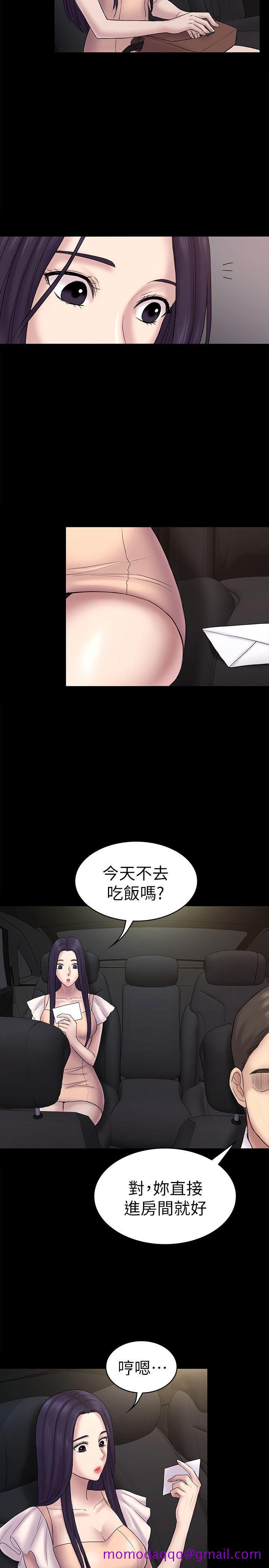 《初恋陷阱》漫画最新章节初恋陷阱-第59话-最后一次卖身免费下拉式在线观看章节第【16】张图片