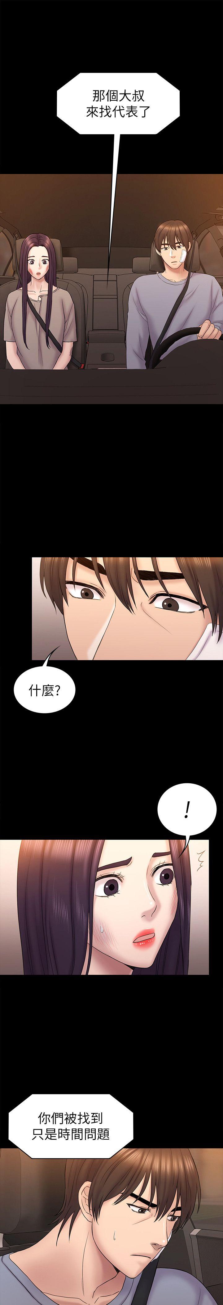 《初恋陷阱》漫画最新章节初恋陷阱-第63话-代表设的陷阱免费下拉式在线观看章节第【12】张图片