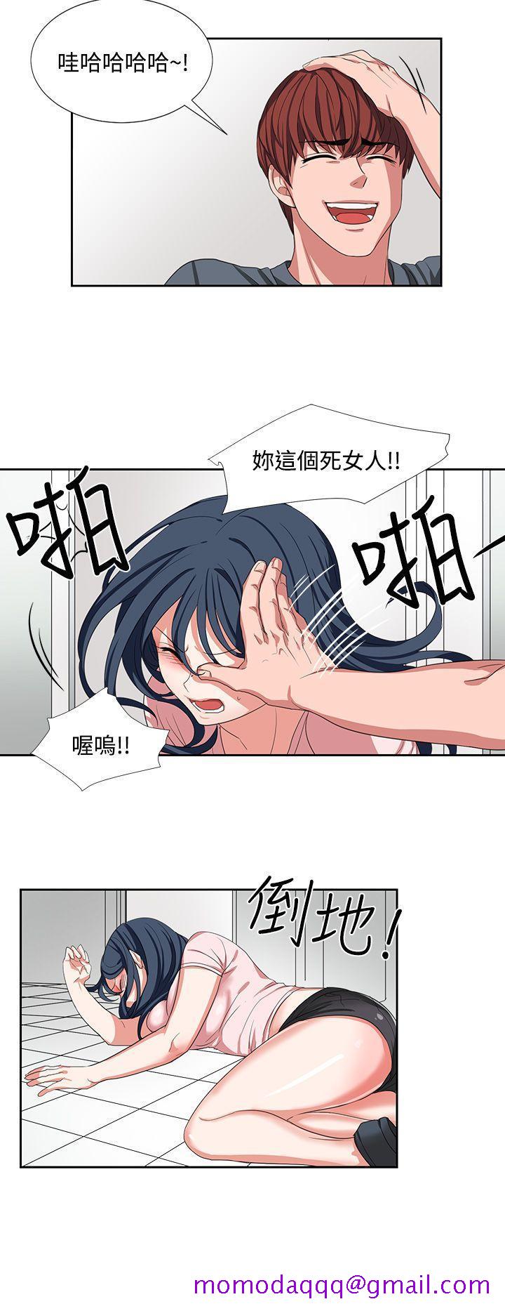 《奴家思想》漫画最新章节奴家思想-第2话免费下拉式在线观看章节第【16】张图片