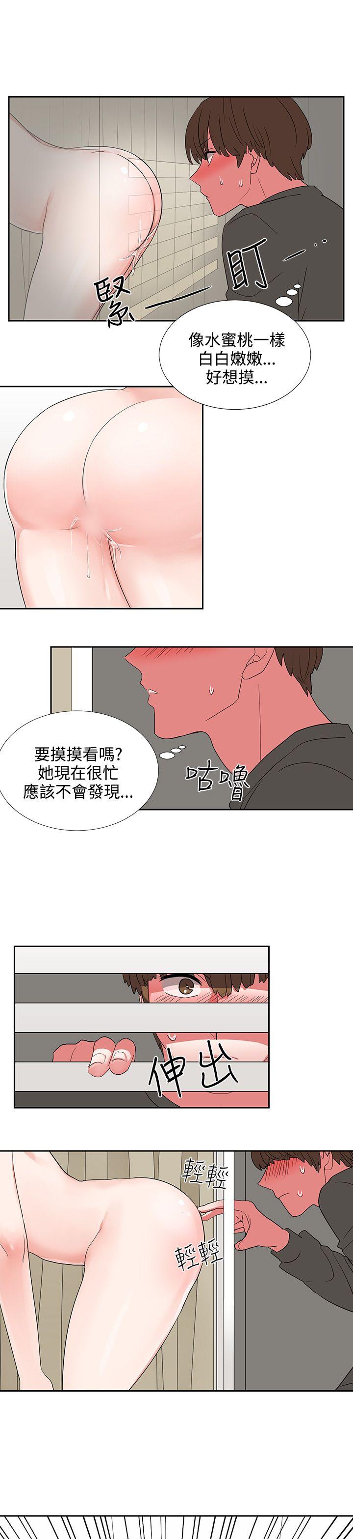 《奴家思想》漫画最新章节奴家思想-第5话免费下拉式在线观看章节第【17】张图片