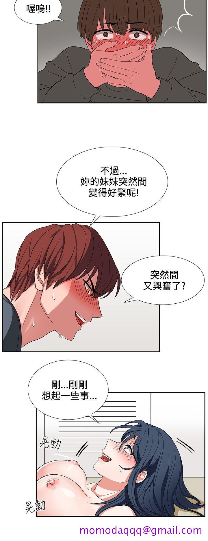 《奴家思想》漫画最新章节奴家思想-第5话免费下拉式在线观看章节第【6】张图片