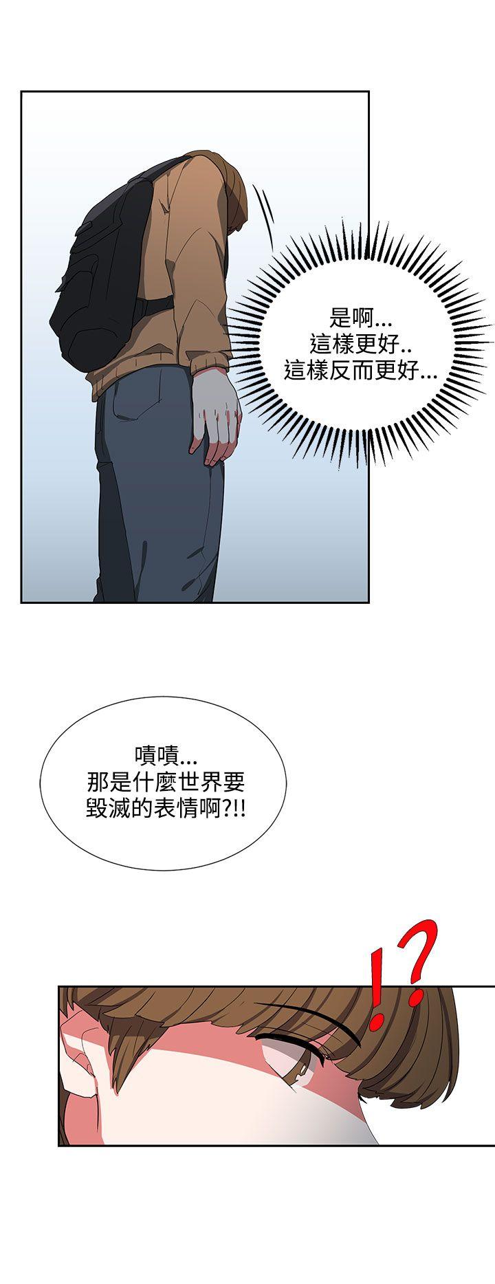 《奴家思想》漫画最新章节奴家思想-第6话免费下拉式在线观看章节第【22】张图片