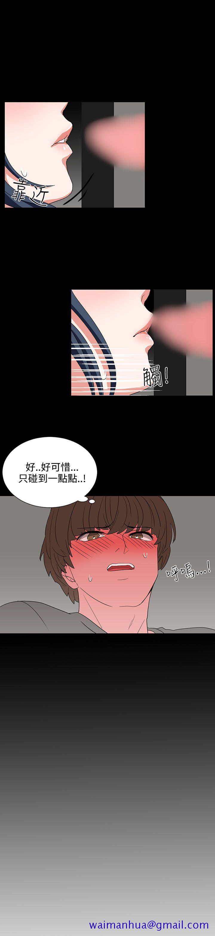 《奴家思想》漫画最新章节奴家思想-第6话免费下拉式在线观看章节第【11】张图片