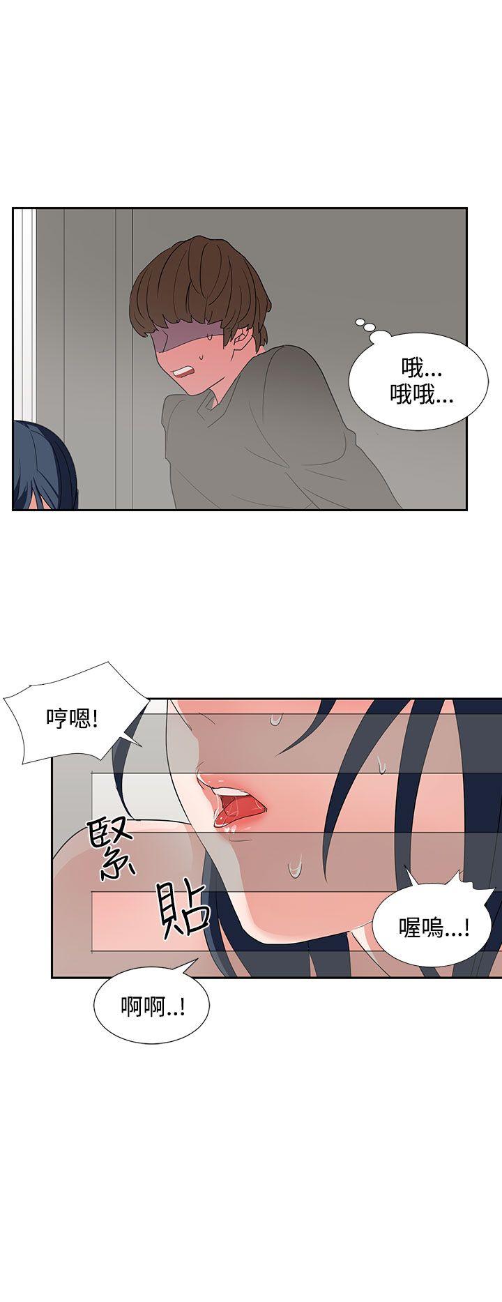 《奴家思想》漫画最新章节奴家思想-第6话免费下拉式在线观看章节第【8】张图片