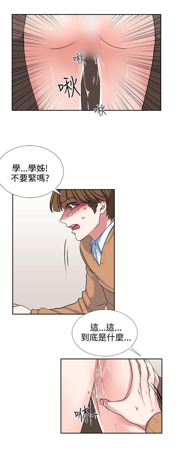 《奴家思想》漫画最新章节奴家思想-第8话免费下拉式在线观看章节第【18】张图片