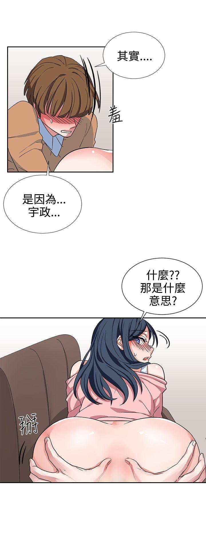 《奴家思想》漫画最新章节奴家思想-第8话免费下拉式在线观看章节第【8】张图片