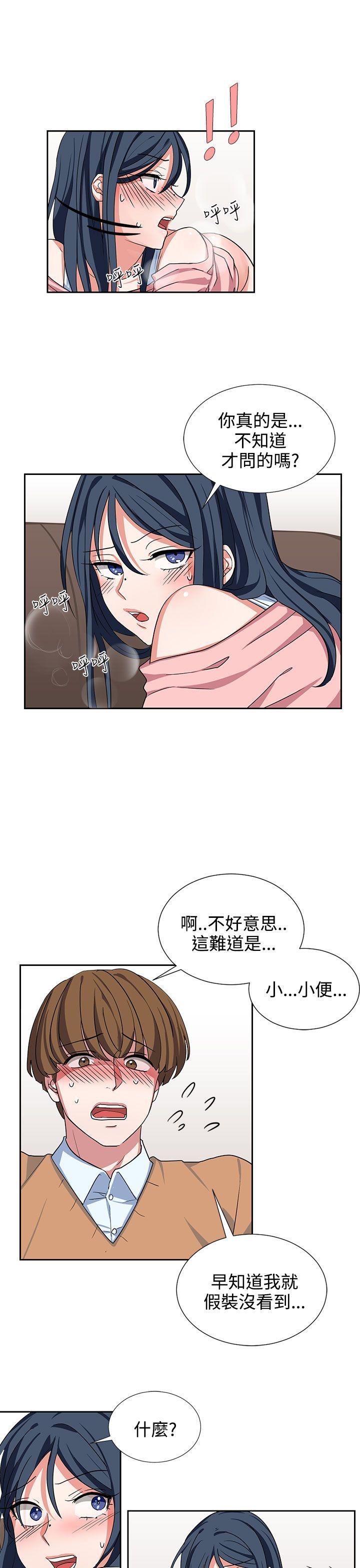 《奴家思想》漫画最新章节奴家思想-第8话免费下拉式在线观看章节第【19】张图片