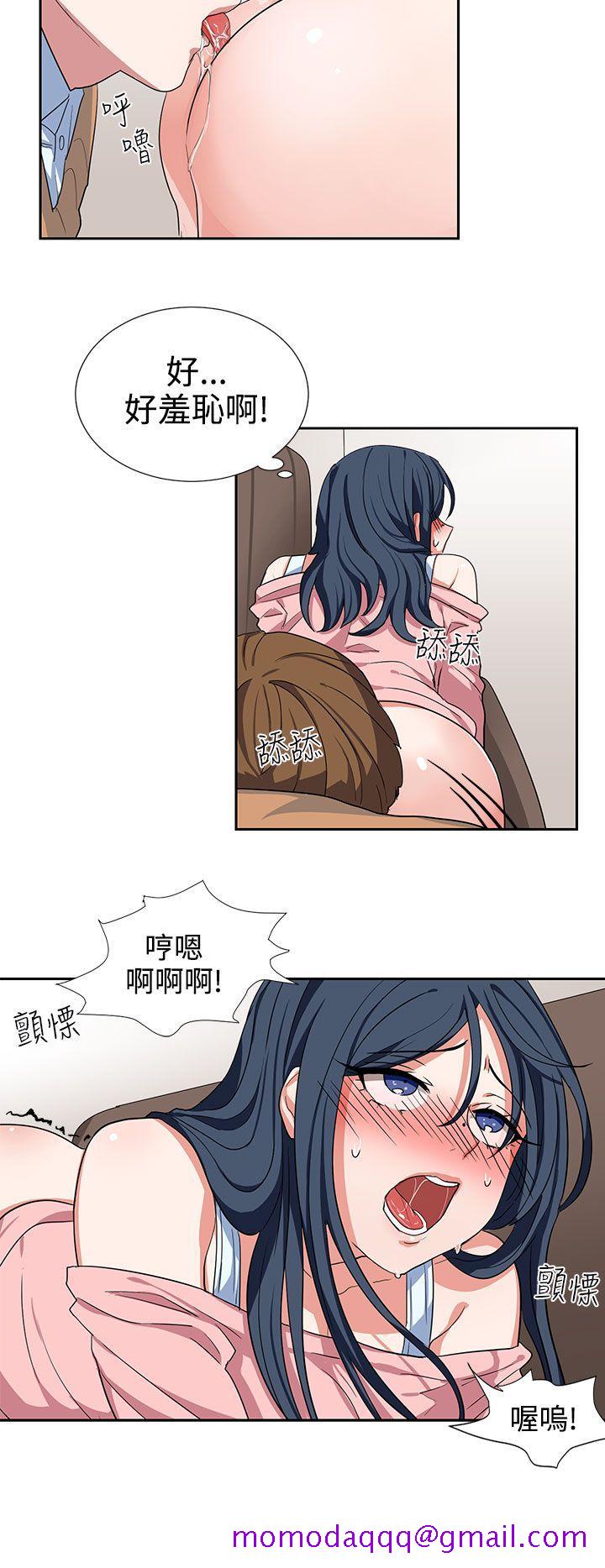 《奴家思想》漫画最新章节奴家思想-第8话免费下拉式在线观看章节第【6】张图片