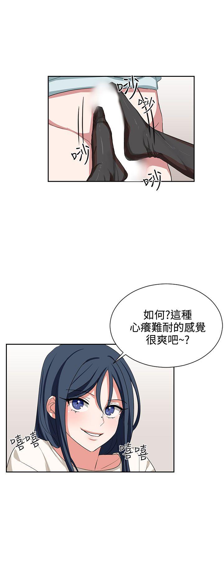 《奴家思想》漫画最新章节奴家思想-第10话免费下拉式在线观看章节第【18】张图片