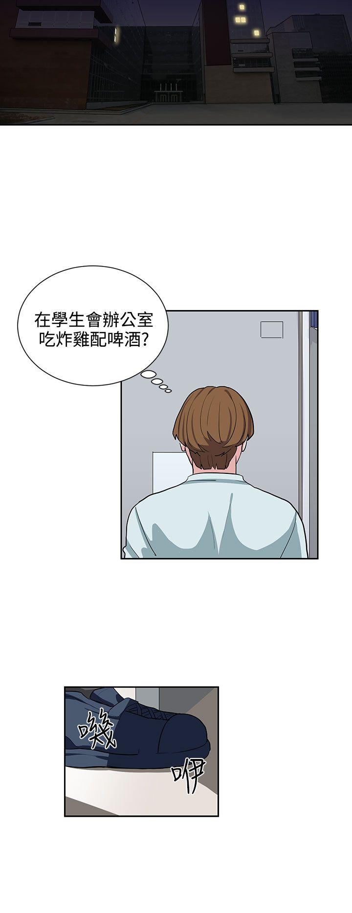 《奴家思想》漫画最新章节奴家思想-第11话免费下拉式在线观看章节第【20】张图片