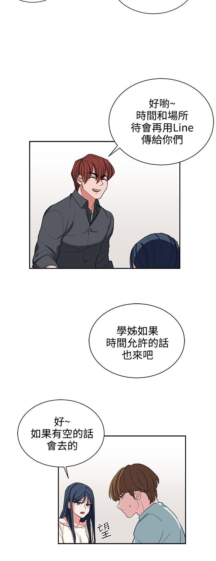 《奴家思想》漫画最新章节奴家思想-第11话免费下拉式在线观看章节第【18】张图片