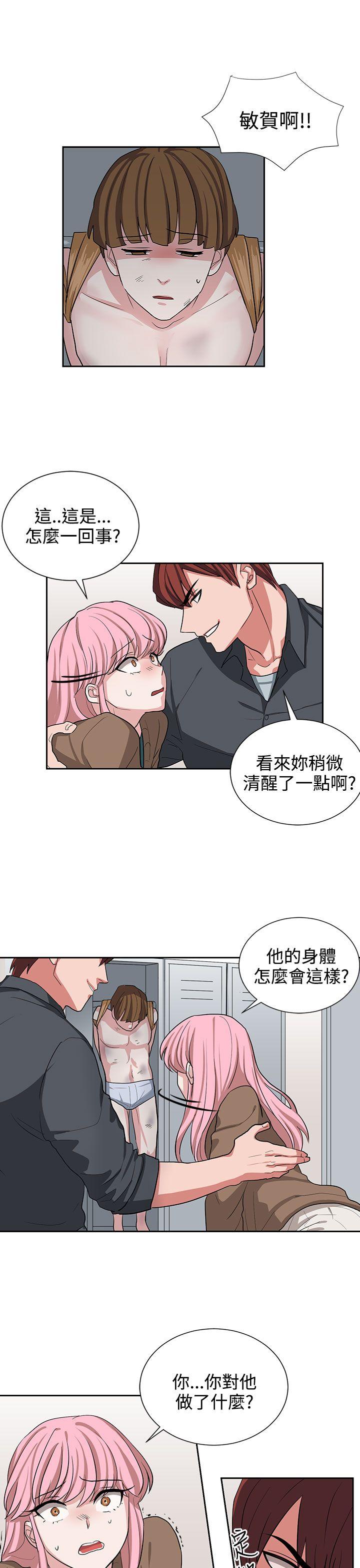 《奴家思想》漫画最新章节奴家思想-第12话免费下拉式在线观看章节第【9】张图片