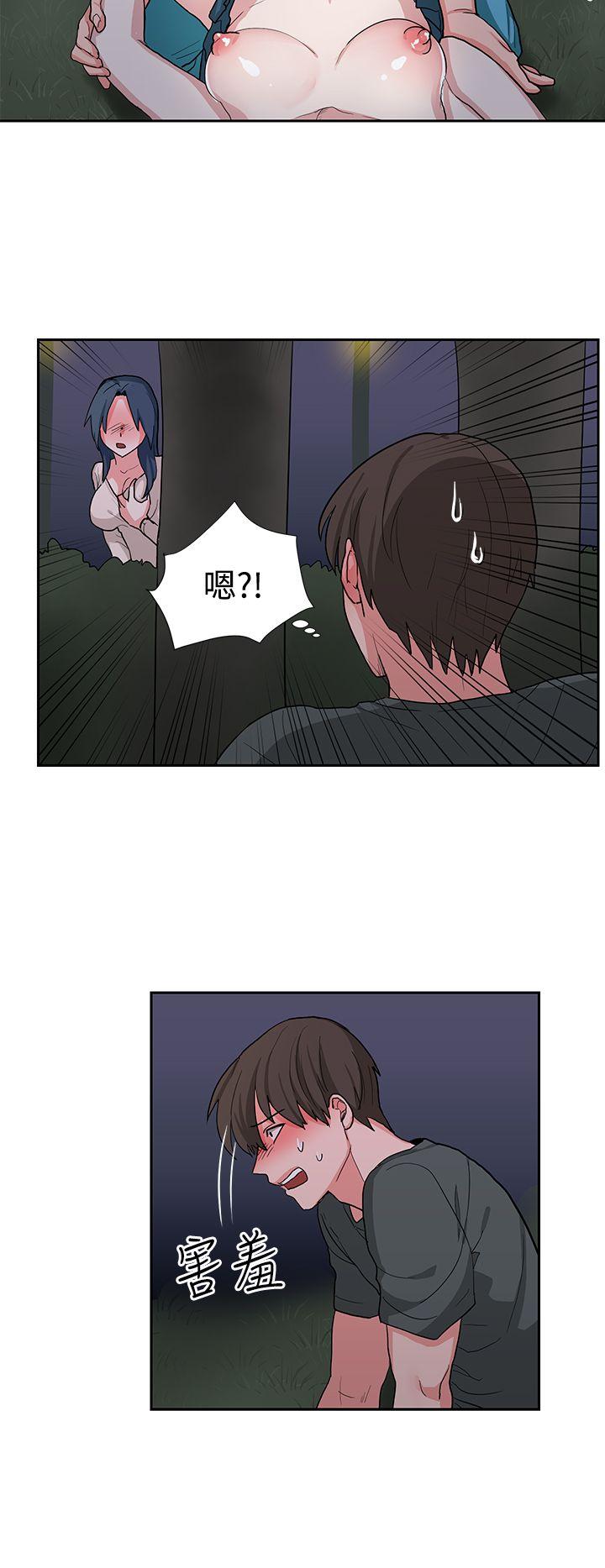 《奴家思想》漫画最新章节奴家思想-第15话免费下拉式在线观看章节第【18】张图片