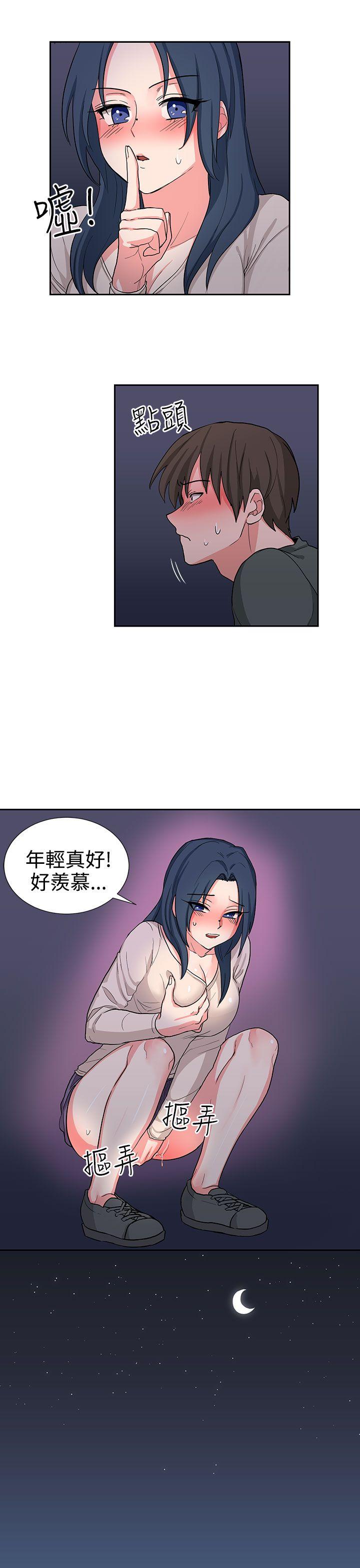 《奴家思想》漫画最新章节奴家思想-第15话免费下拉式在线观看章节第【19】张图片