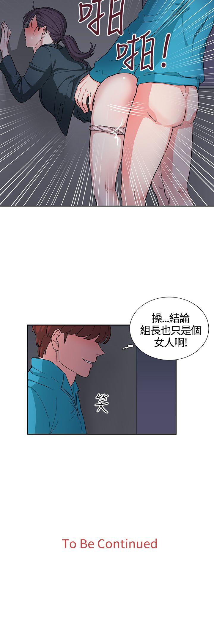 《奴家思想》漫画最新章节奴家思想-第16话免费下拉式在线观看章节第【22】张图片