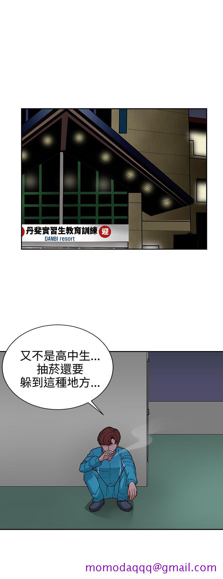 《奴家思想》漫画最新章节奴家思想-第16话免费下拉式在线观看章节第【16】张图片