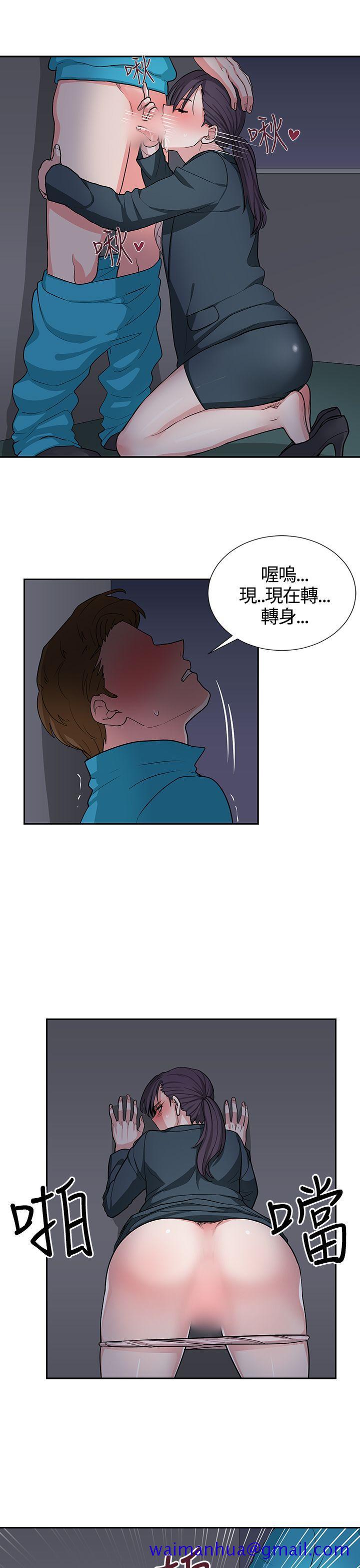 《奴家思想》漫画最新章节奴家思想-第16话免费下拉式在线观看章节第【21】张图片