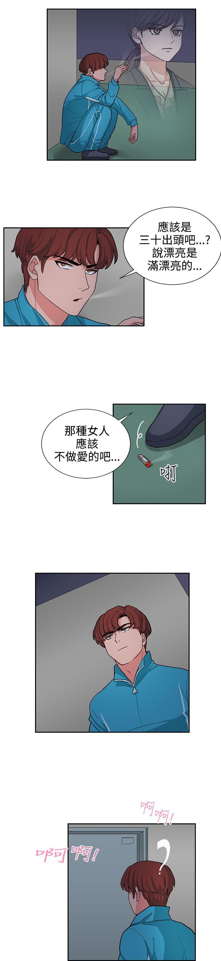 《奴家思想》漫画最新章节奴家思想-第16话免费下拉式在线观看章节第【17】张图片