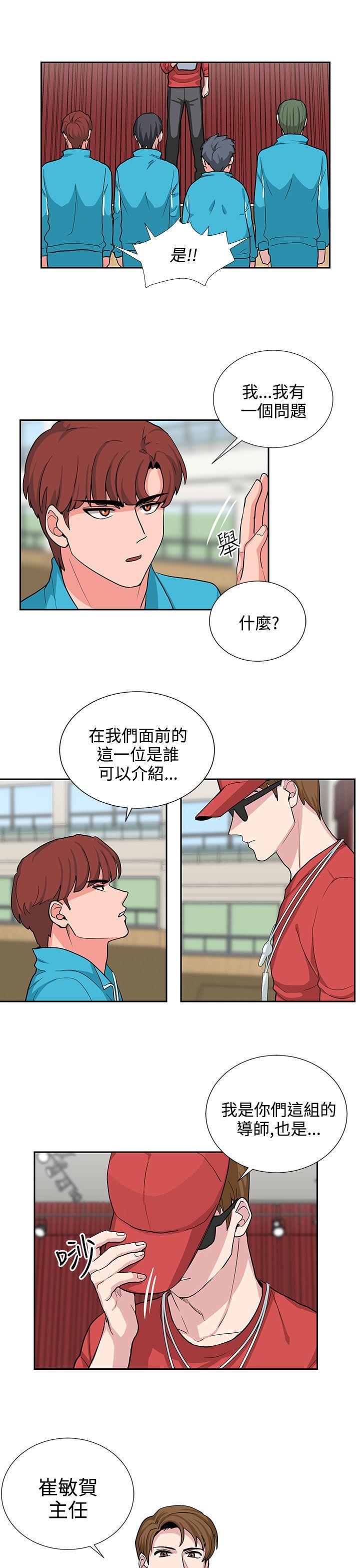 《奴家思想》漫画最新章节奴家思想-第17话免费下拉式在线观看章节第【19】张图片