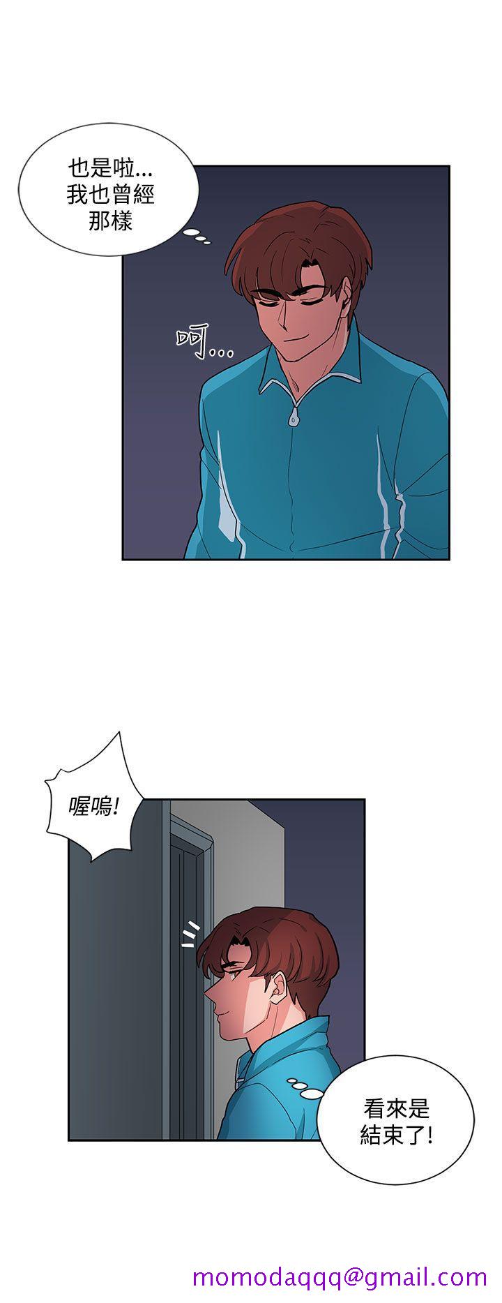 《奴家思想》漫画最新章节奴家思想-第17话免费下拉式在线观看章节第【6】张图片