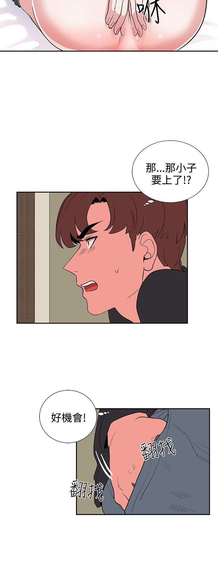 《奴家思想》漫画最新章节奴家思想-第19话免费下拉式在线观看章节第【8】张图片