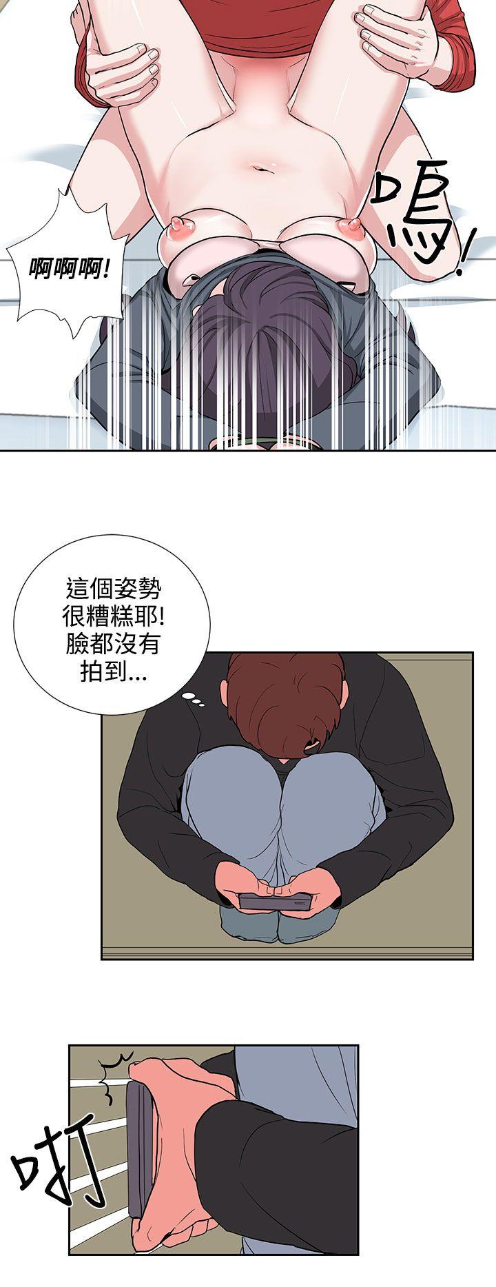 《奴家思想》漫画最新章节奴家思想-第19话免费下拉式在线观看章节第【12】张图片