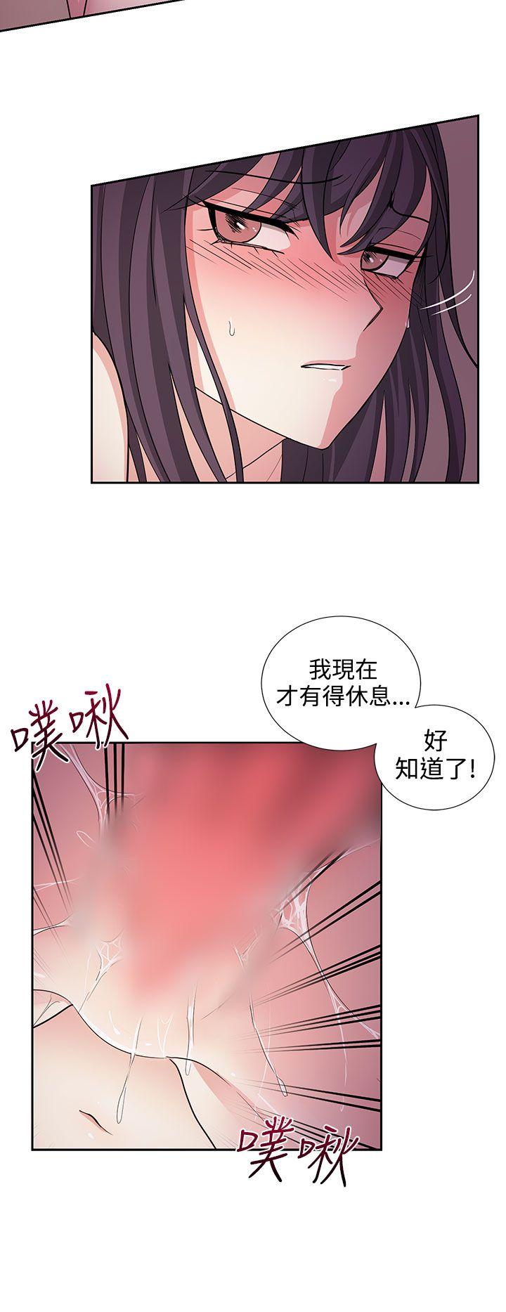 《奴家思想》漫画最新章节奴家思想-第21话免费下拉式在线观看章节第【18】张图片