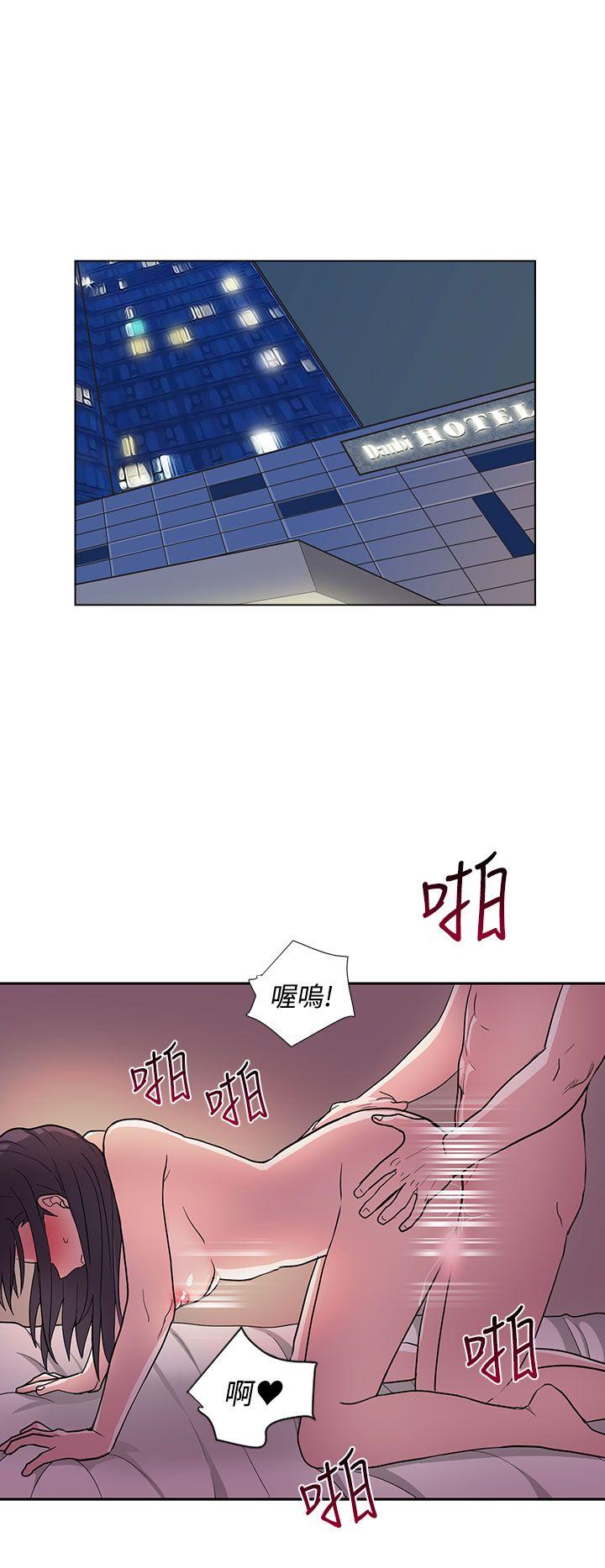 《奴家思想》漫画最新章节奴家思想-第21话免费下拉式在线观看章节第【14】张图片