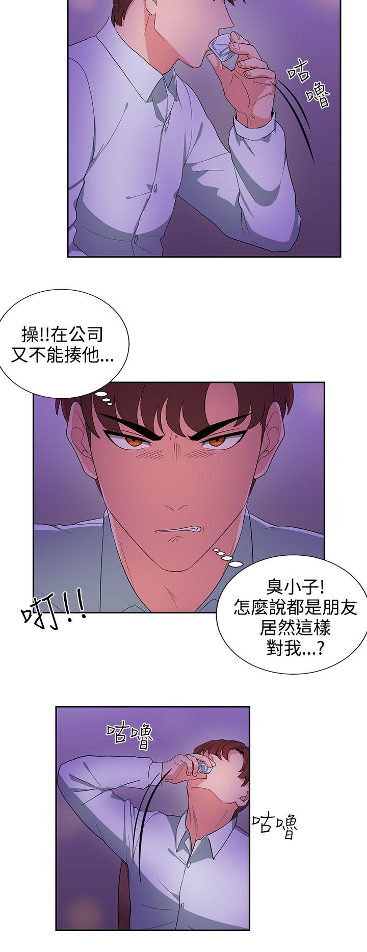 《奴家思想》漫画最新章节奴家思想-第22话免费下拉式在线观看章节第【14】张图片