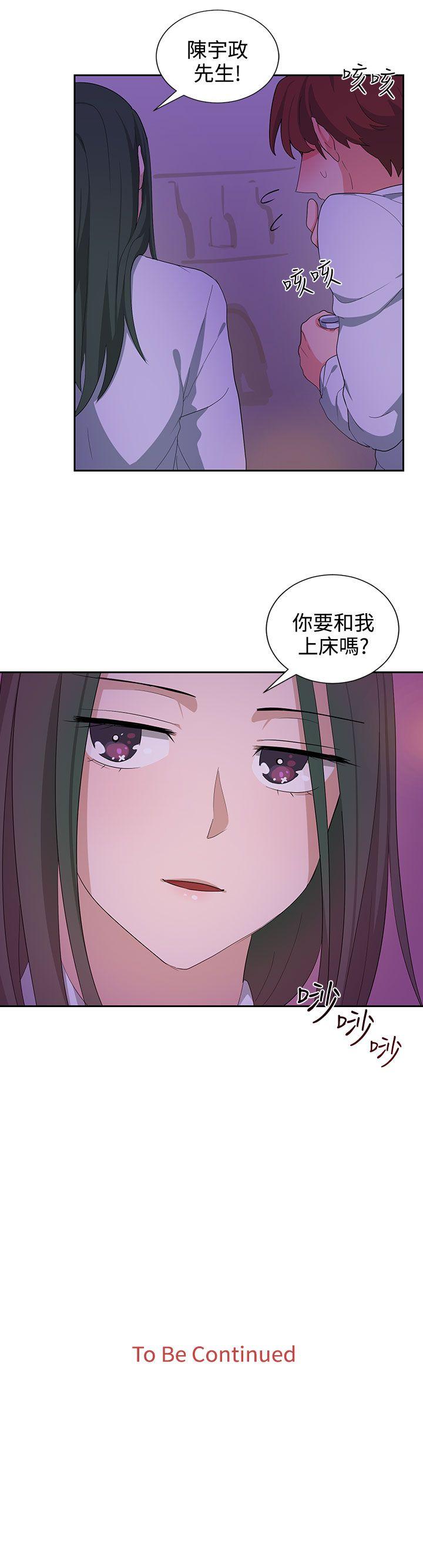 《奴家思想》漫画最新章节奴家思想-第22话免费下拉式在线观看章节第【20】张图片