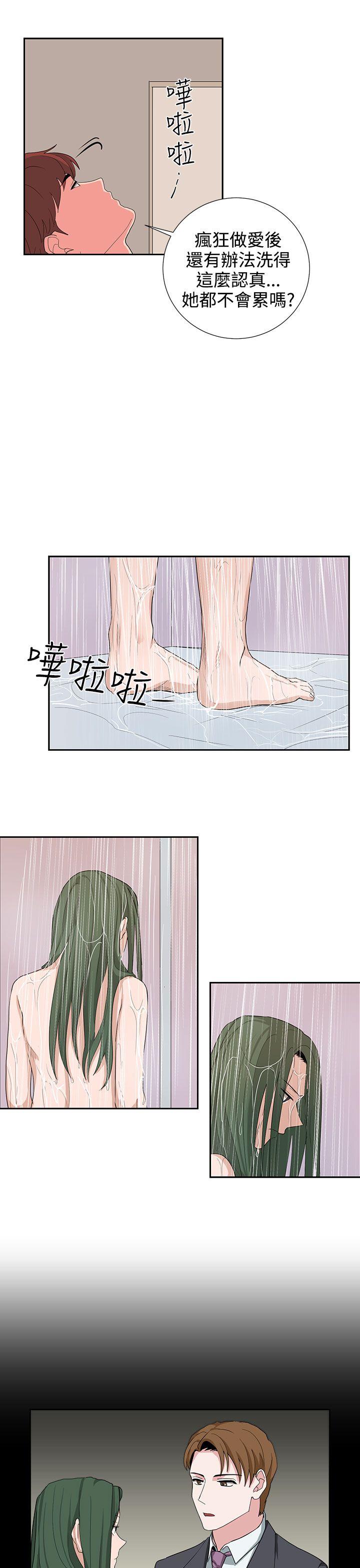 《奴家思想》漫画最新章节奴家思想-第23话免费下拉式在线观看章节第【13】张图片