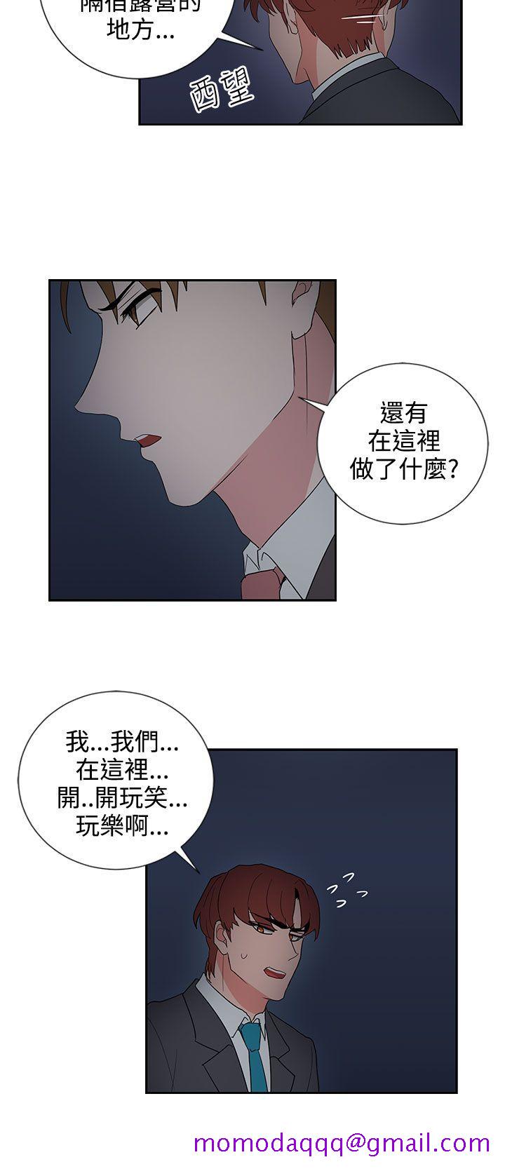 《奴家思想》漫画最新章节奴家思想-第24话免费下拉式在线观看章节第【16】张图片