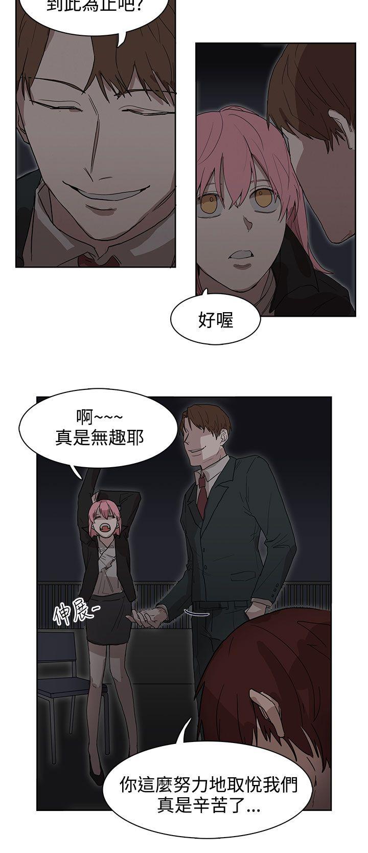 《奴家思想》漫画最新章节奴家思想-第25话免费下拉式在线观看章节第【18】张图片