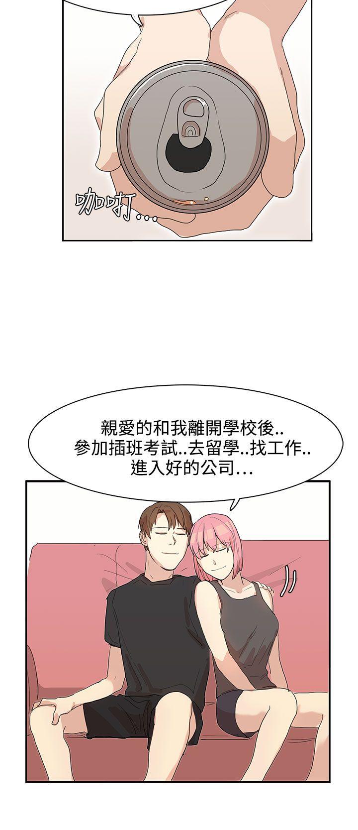 《奴家思想》漫画最新章节奴家思想-第25话免费下拉式在线观看章节第【22】张图片