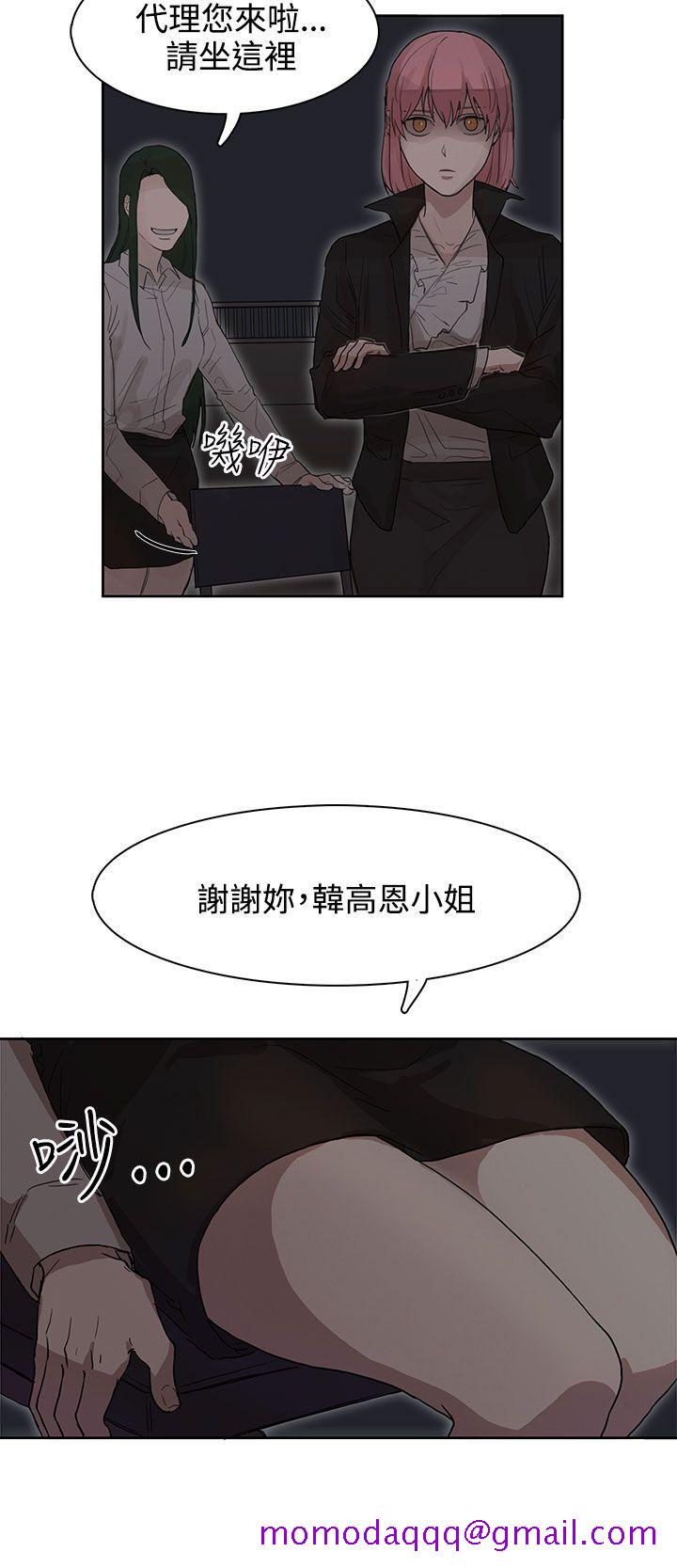 《奴家思想》漫画最新章节奴家思想-第25话免费下拉式在线观看章节第【6】张图片